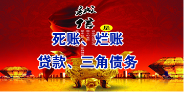 庆安要债公司