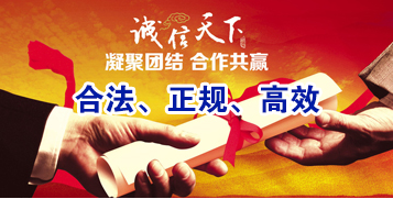 庆安讨账公司
